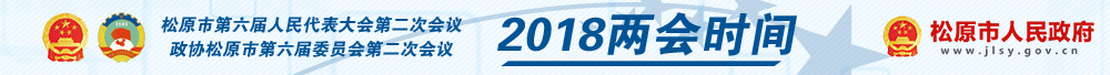 2018����ʱ��a.jpg